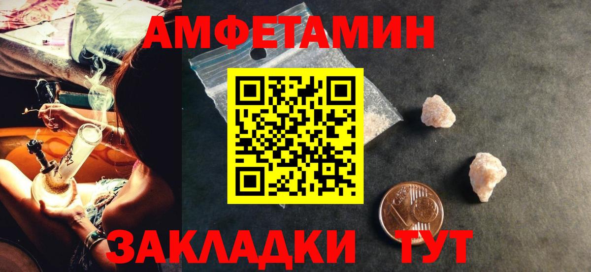 Джанкой  АМФЕТАМИН  мориарти состав  Amphetamine 97%  Вход с VPN 