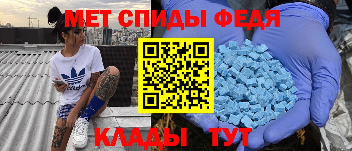 АМФЕТАМИН Premium Джанкой