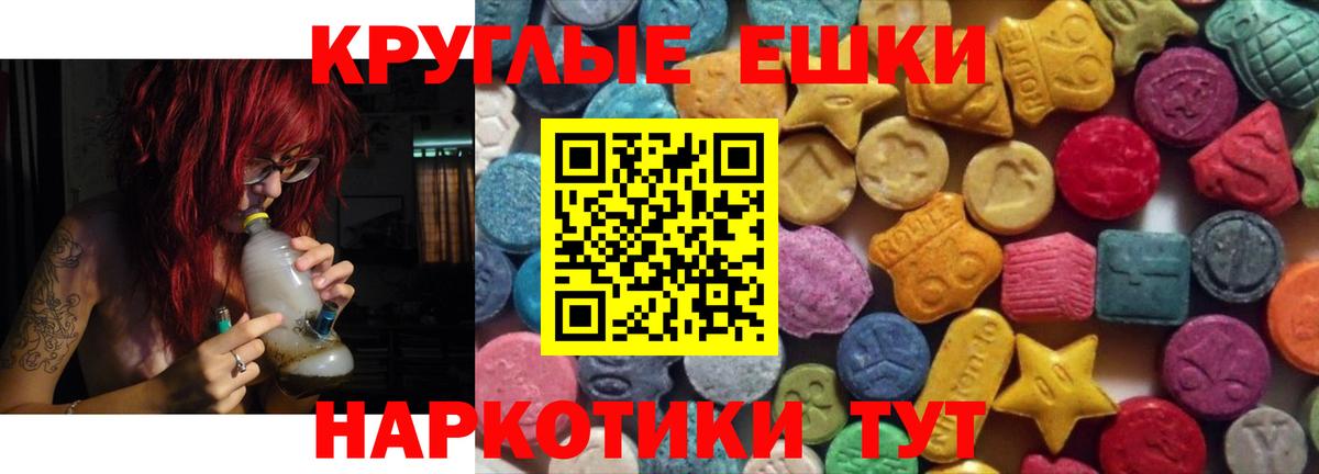 Экстази louis Vuitton Джанкой