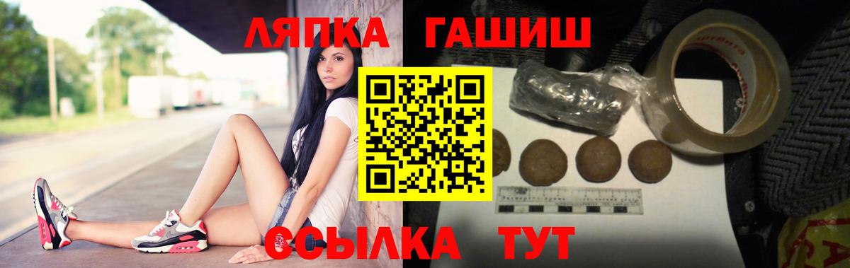 Джанкой  ГАШ Cannabis  Гашиш Cannabis  Вход с VPN 