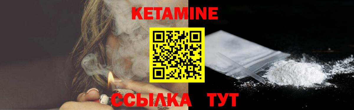 Кетамин ketamine  Вход с VPN  OMG ONION  Джанкой 