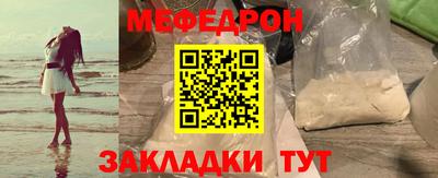 мефедрон VHQ Балашиха