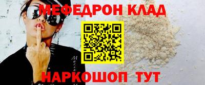 скорость Балаково