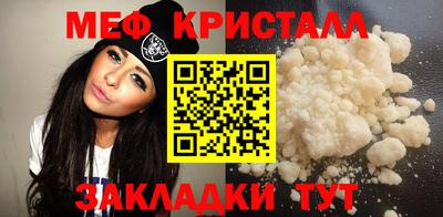 мефедрон VHQ Балашиха