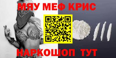 скорость Балаково