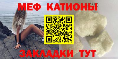 мефедрон VHQ Балашиха