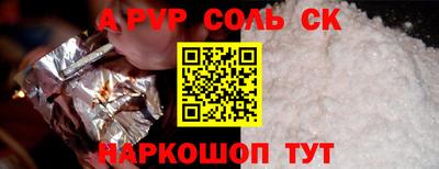 мефедрон VHQ Балашиха