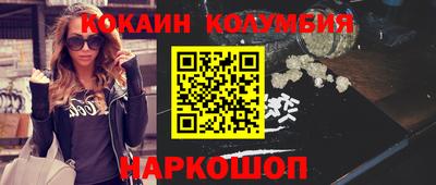 скорость Балаково
