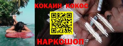 скорость Балаково