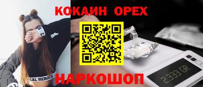 мефедрон VHQ Балашиха
