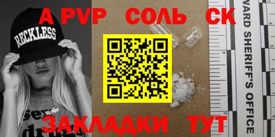 мефедрон VHQ Балашиха