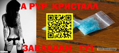 скорость Балаково