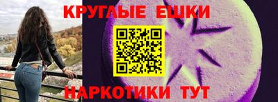 мефедрон VHQ Балашиха