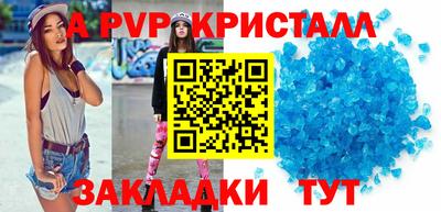 мефедрон VHQ Балашиха
