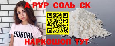 мефедрон VHQ Балашиха