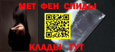 скорость Балаково