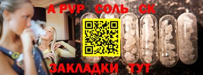 мефедрон VHQ Балашиха