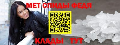 скорость Балаково