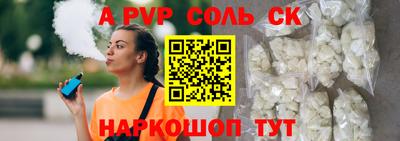 скорость Балаково