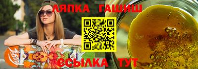 скорость Балаково