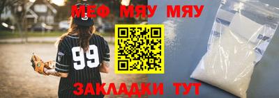 мефедрон VHQ Балашиха