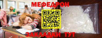 скорость Балаково
