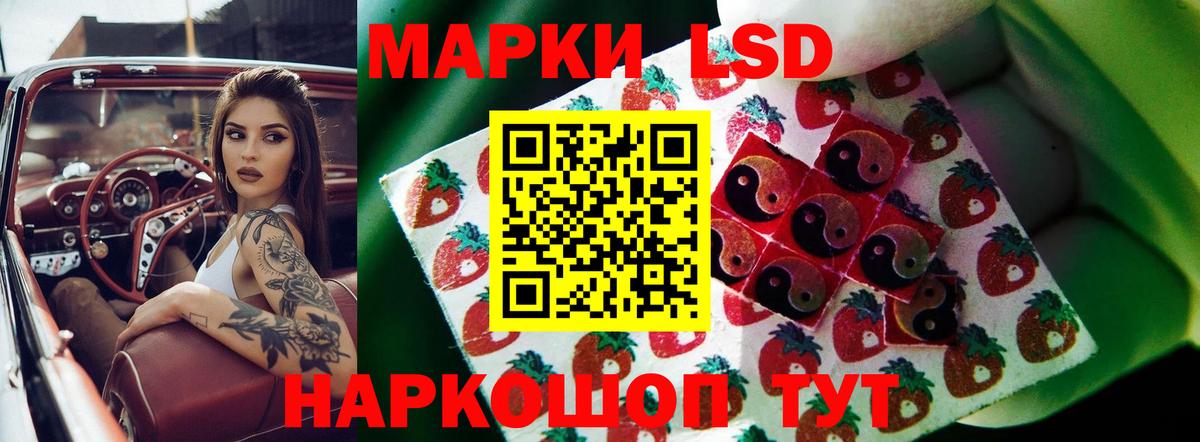 ЛСД экстази кислота Джанкой