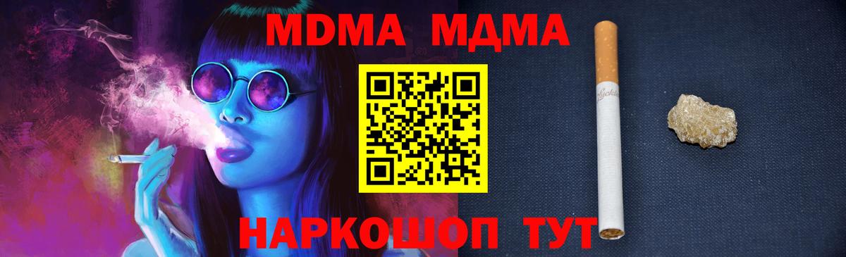 MDMA VHQ  Вход с VPN  Джанкой 
