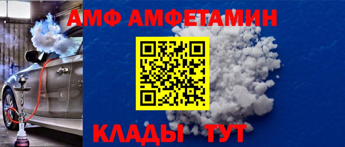 Метамфетамин витя  Метамфетамин витя  Вход с VPN  Джанкой 