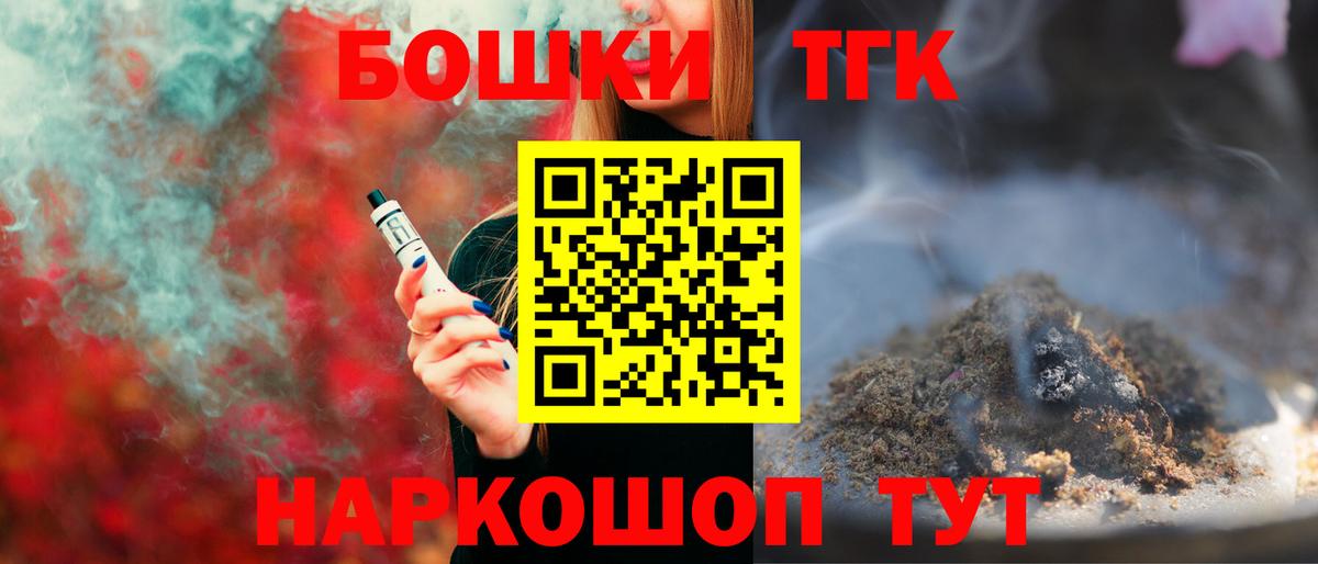 МАРИХУАНА Ganja Джанкой